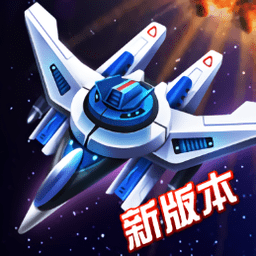 假装冷静
