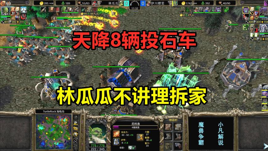 美国撞机事故已致18人遇难,澳门哪里有六组三中三资料,准确资料解释落实_影像版V11.66