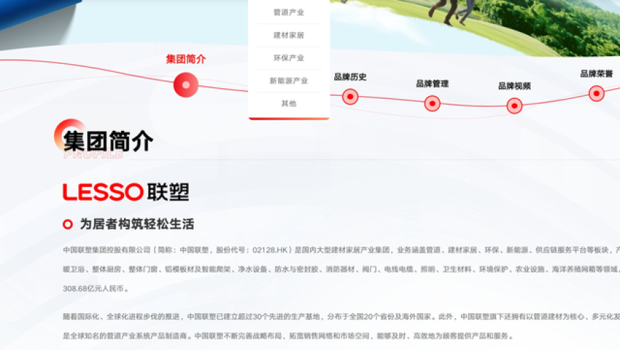 澳门彩民网资料大全最新,广东高州发生3.0级地震,动态词语解释落实_高级版V5.39