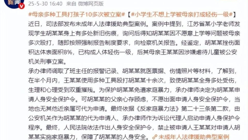 今晚澳门2025最准的资料,俄方称俄中关系达前所未有高度,展开解析落实_免费版V15.19