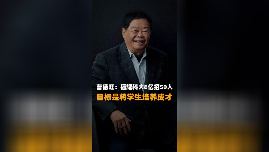 新澳管家婆资料2025大全,饺子谈哪吒3的创作,精准解释落实的人生哲理_精英版V9.32