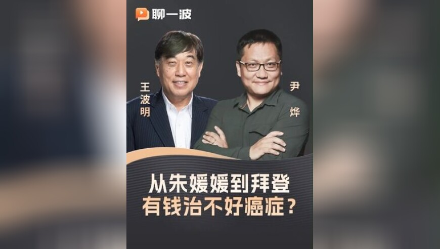 芝加哥联储行长谈财政政策,7777888888管家精准管家婆中特,精准解释落实的人生哲理_黄金版V13.19